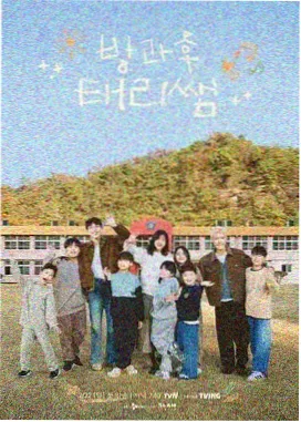 海岸线对谈 韩国影人访谈综艺