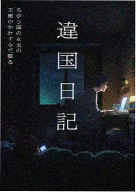 日韩高分文艺片分类入口