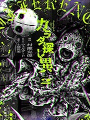 日韩漫画改编电影分类入口